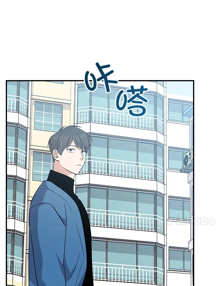 103.一起过平安夜 第94页