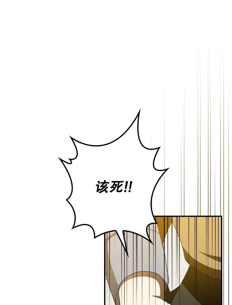 112.结婚 第1页