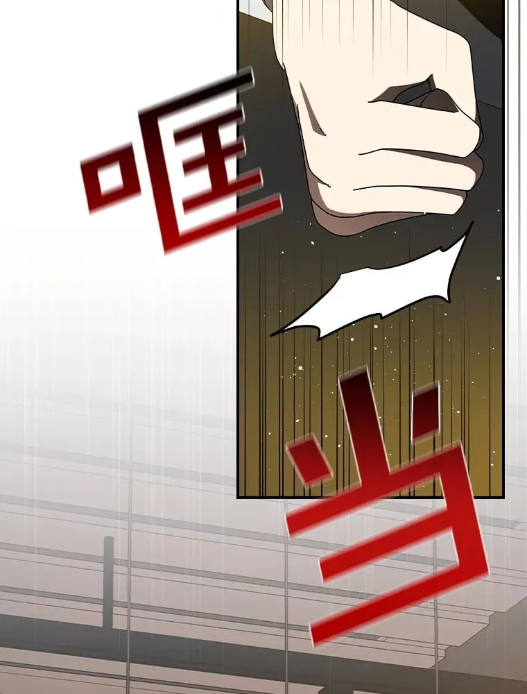 112.结婚 第2页