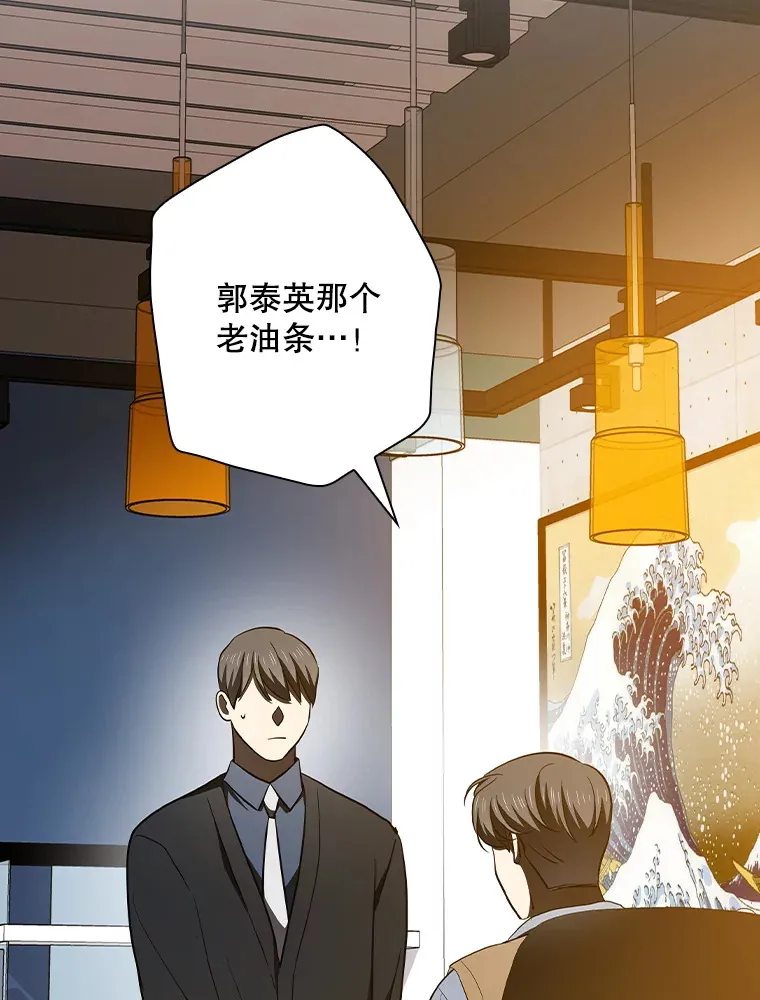 112.结婚 第3页