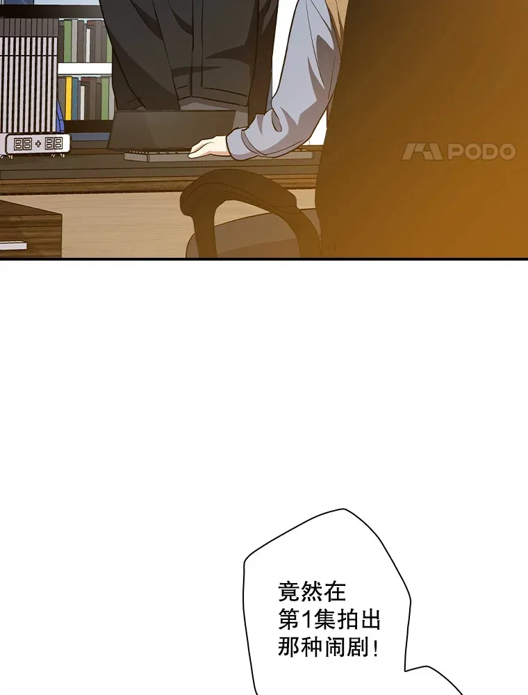 112.结婚 第4页