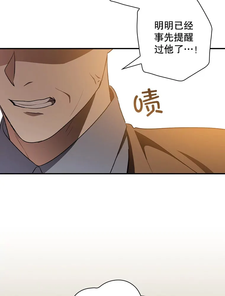 112.结婚 第5页