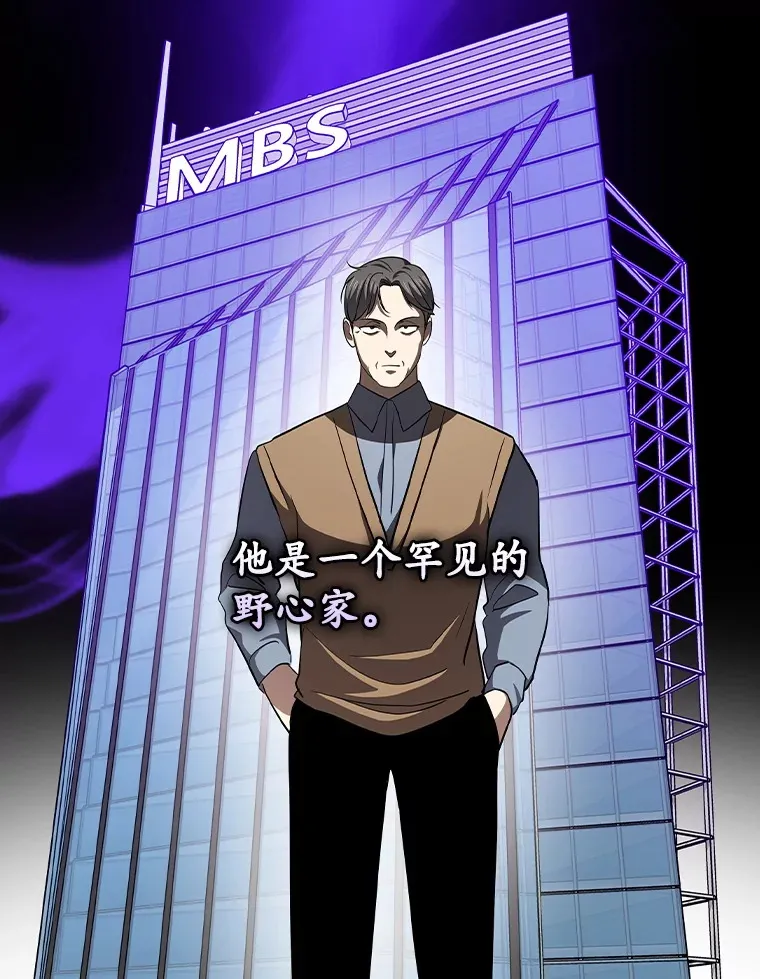 112.结婚 第13页