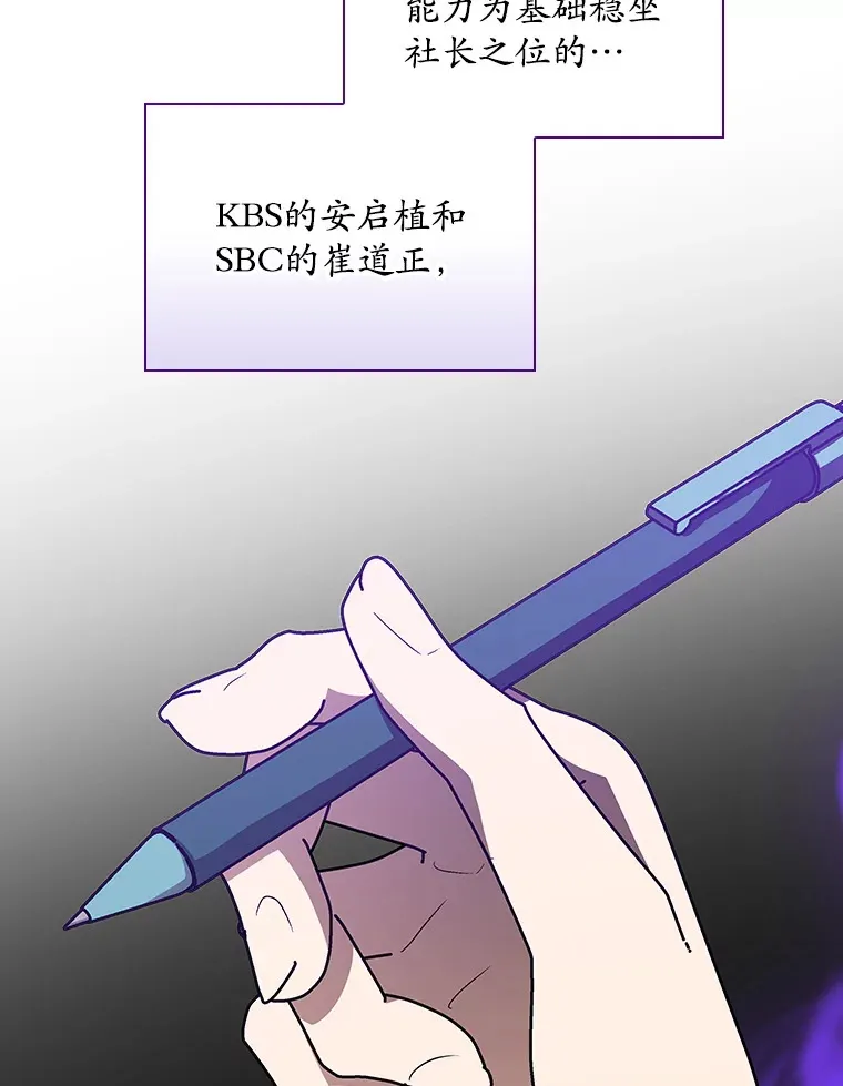 112.结婚 第15页