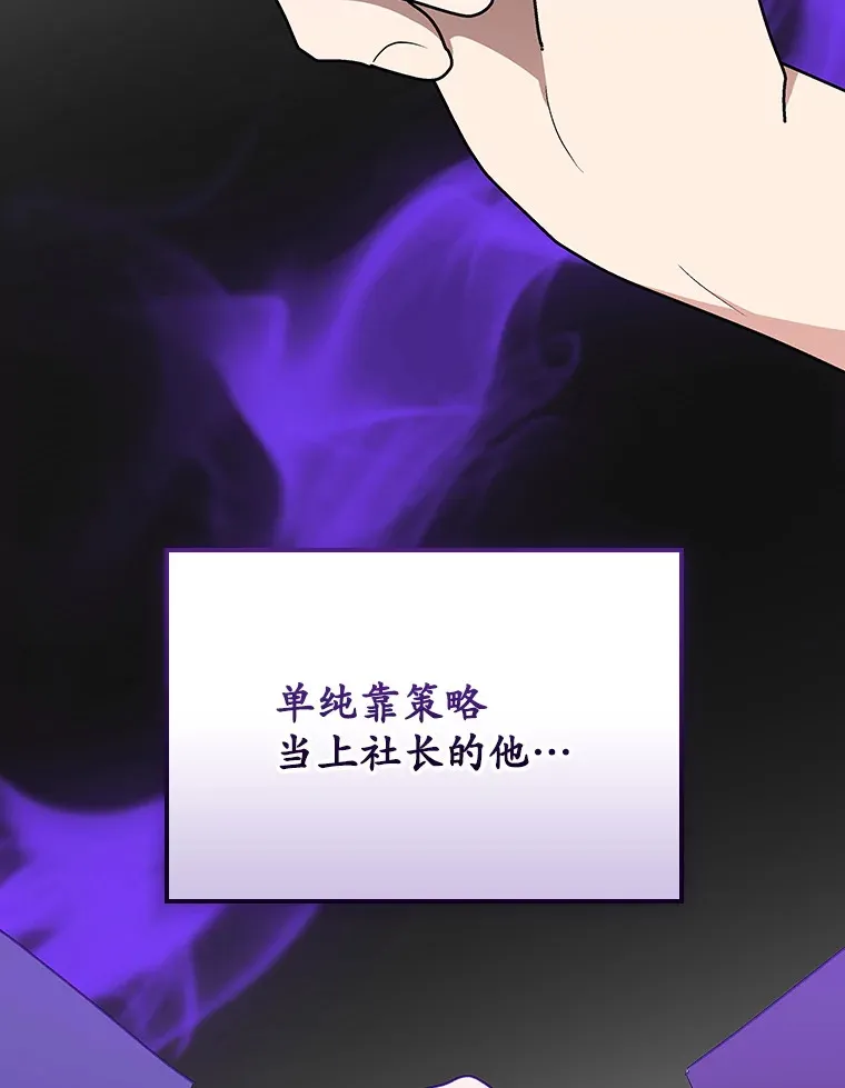112.结婚 第16页