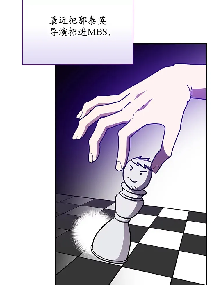 112.结婚 第18页