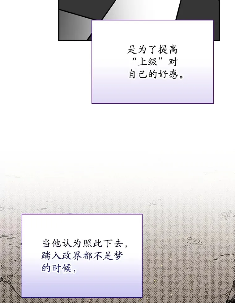 112.结婚 第19页
