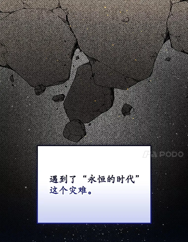 112.结婚 第20页