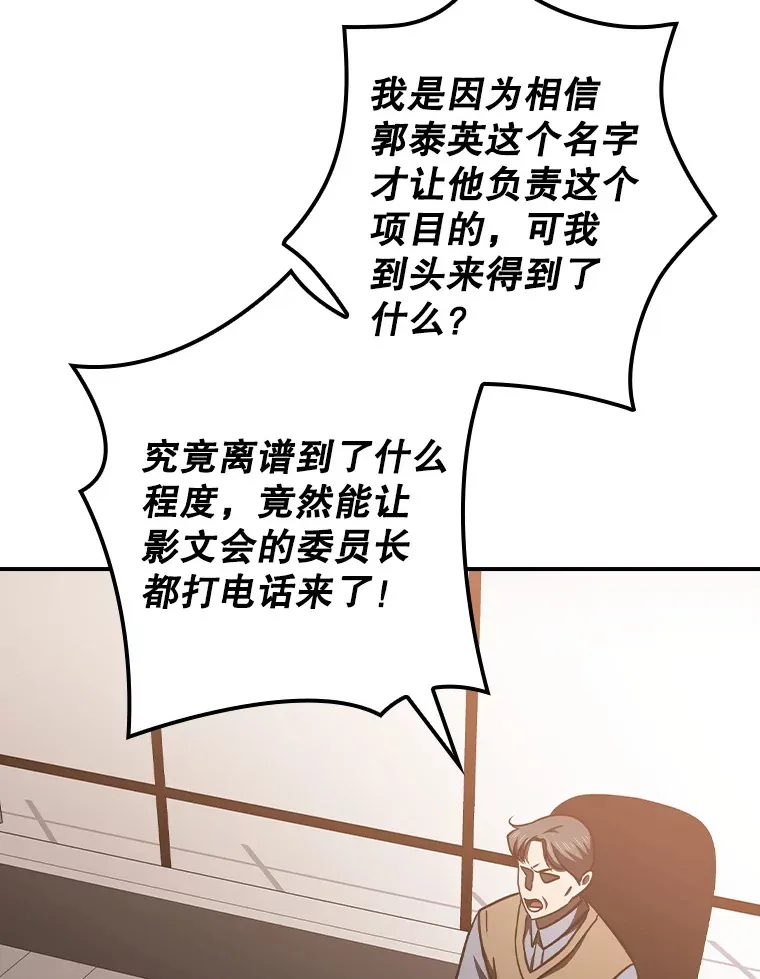 112.结婚 第22页