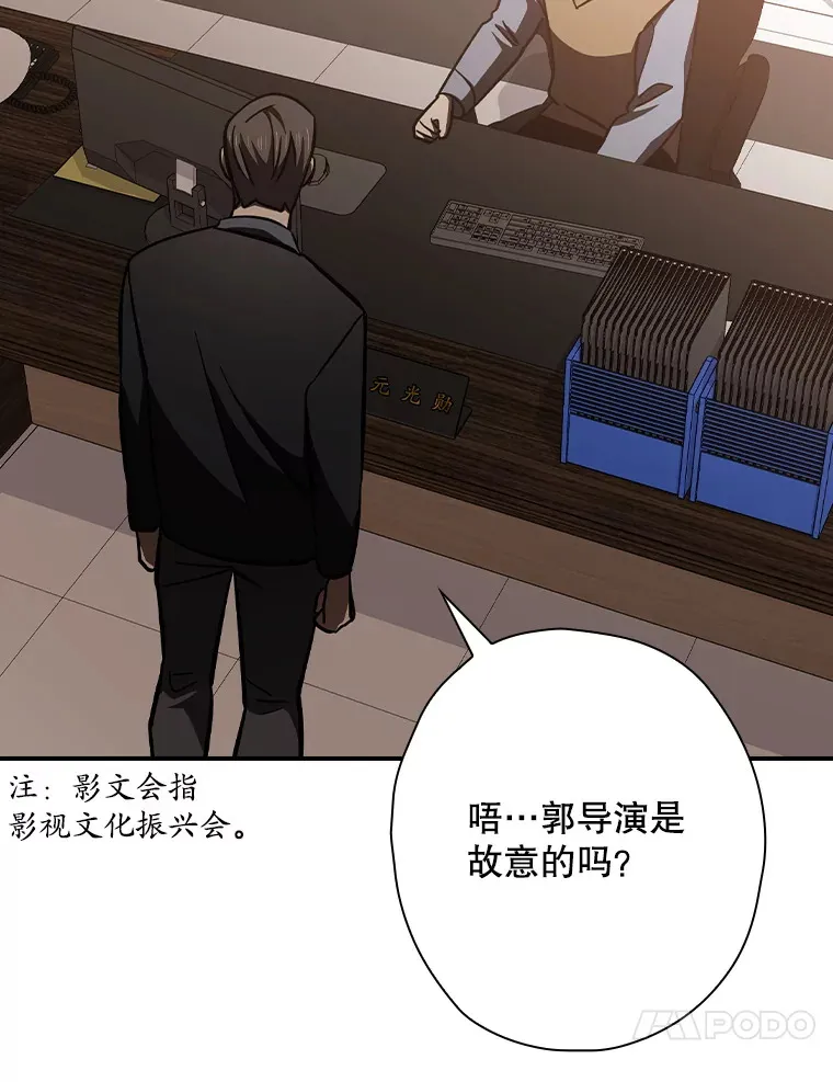 112.结婚 第23页