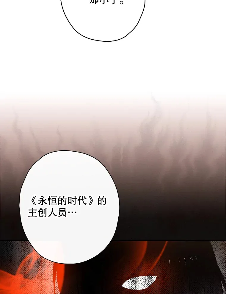 112.结婚 第32页