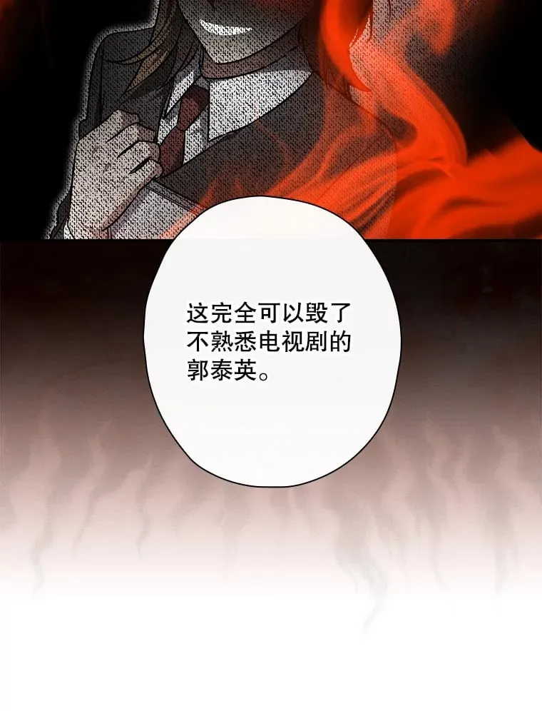 112.结婚 第34页