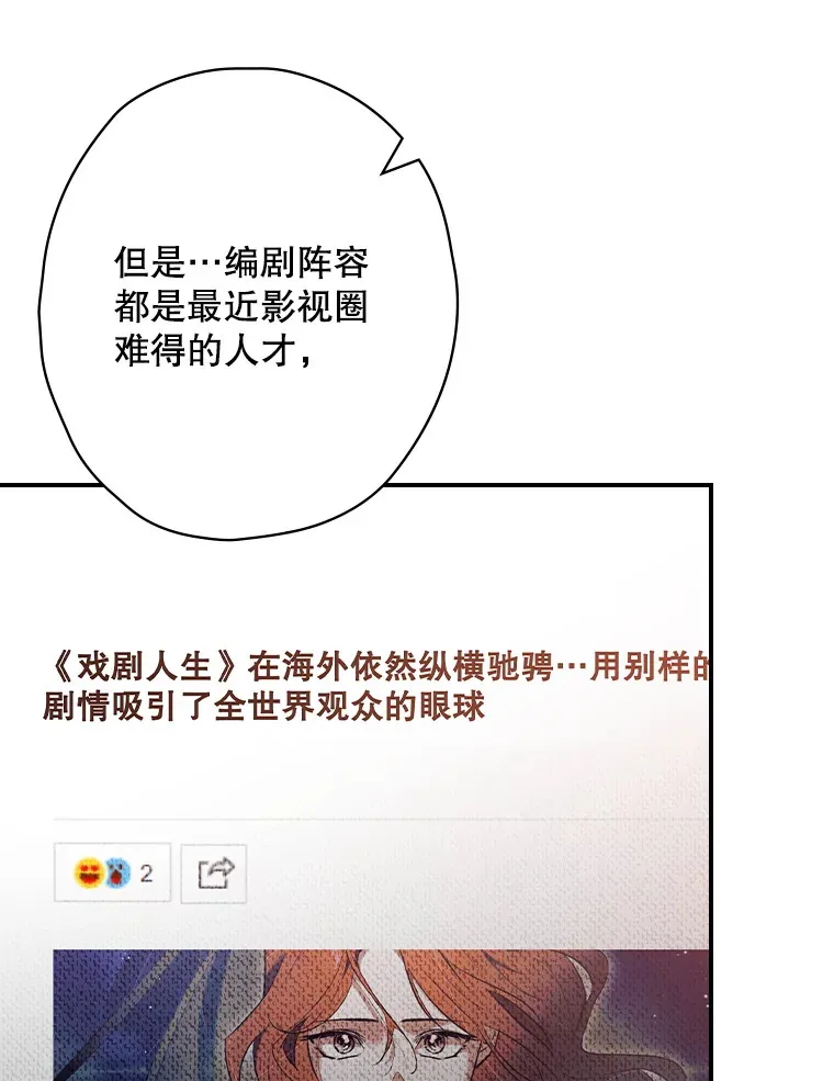 112.结婚 第35页
