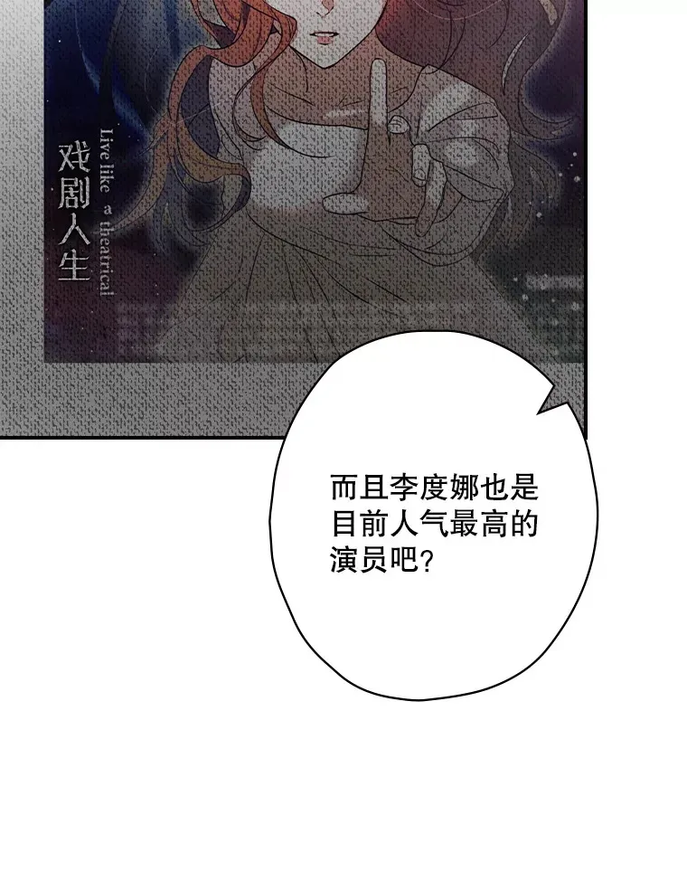 112.结婚 第36页