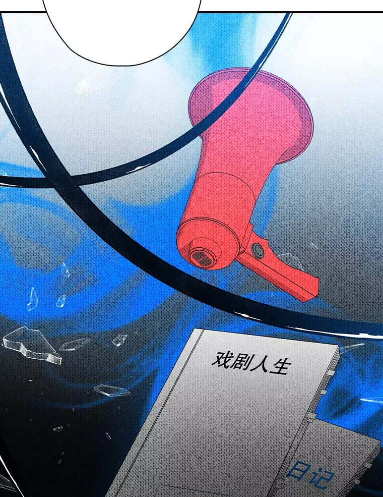 112.结婚 第39页