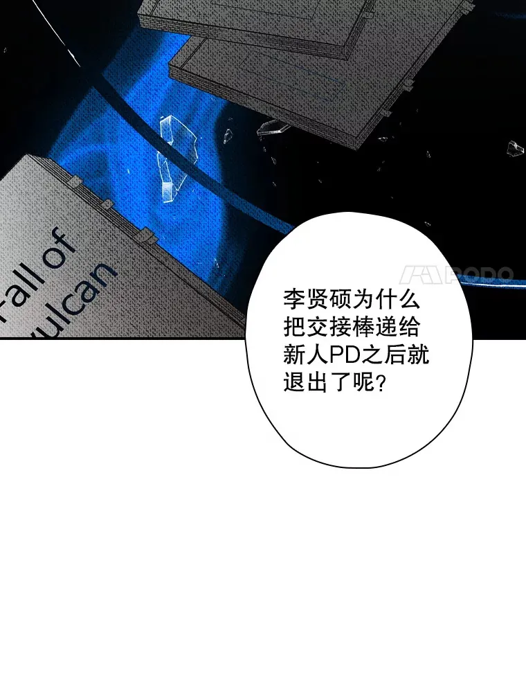 112.结婚 第40页