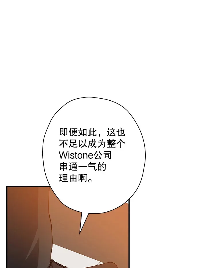 112.结婚 第48页