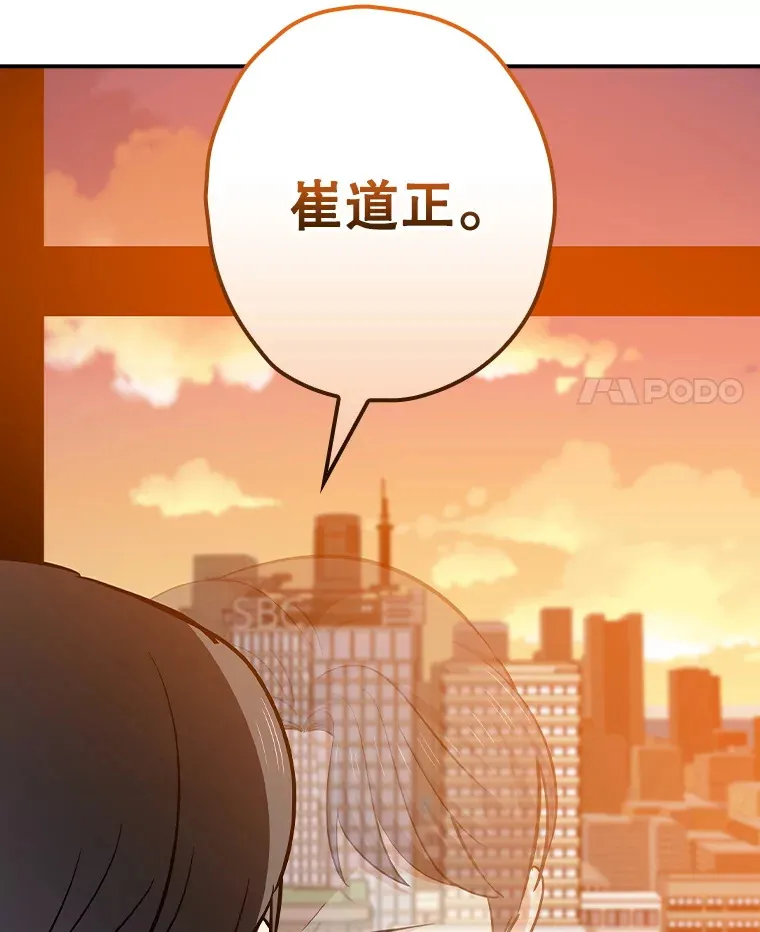 112.结婚 第50页