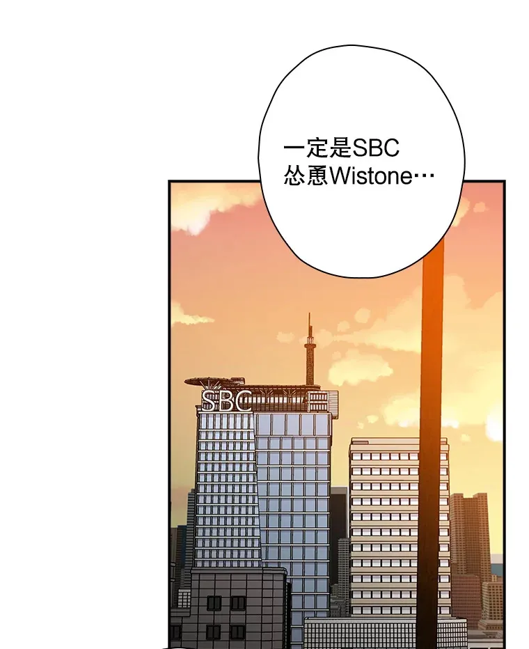112.结婚 第52页