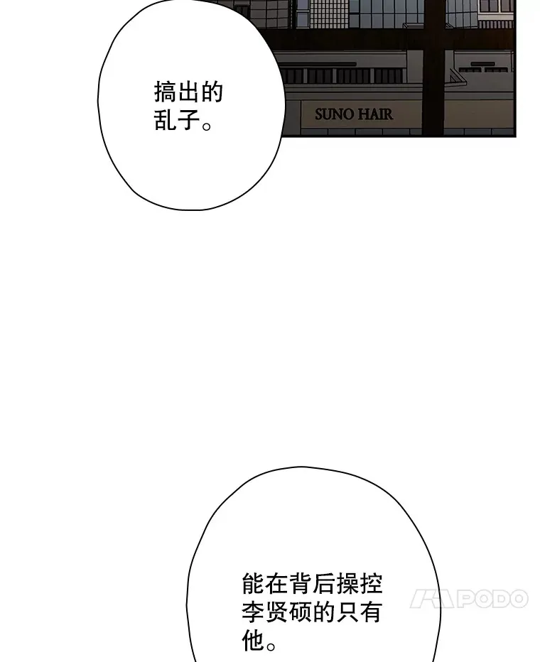 112.结婚 第53页