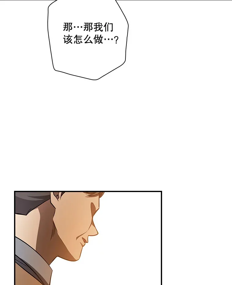112.结婚 第55页