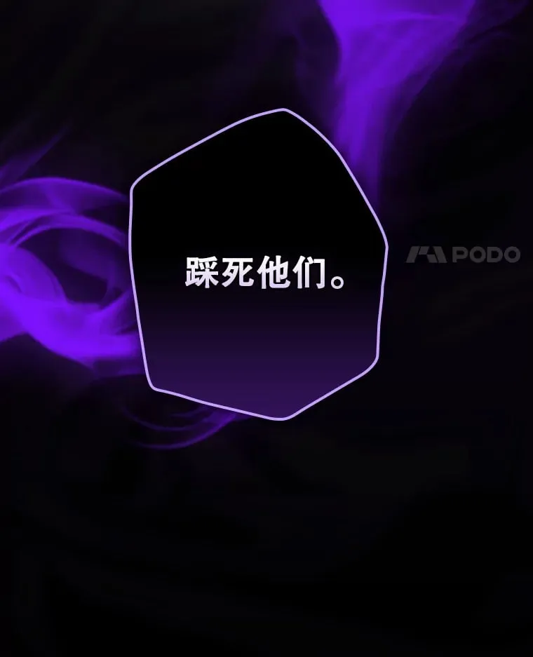 112.结婚 第57页