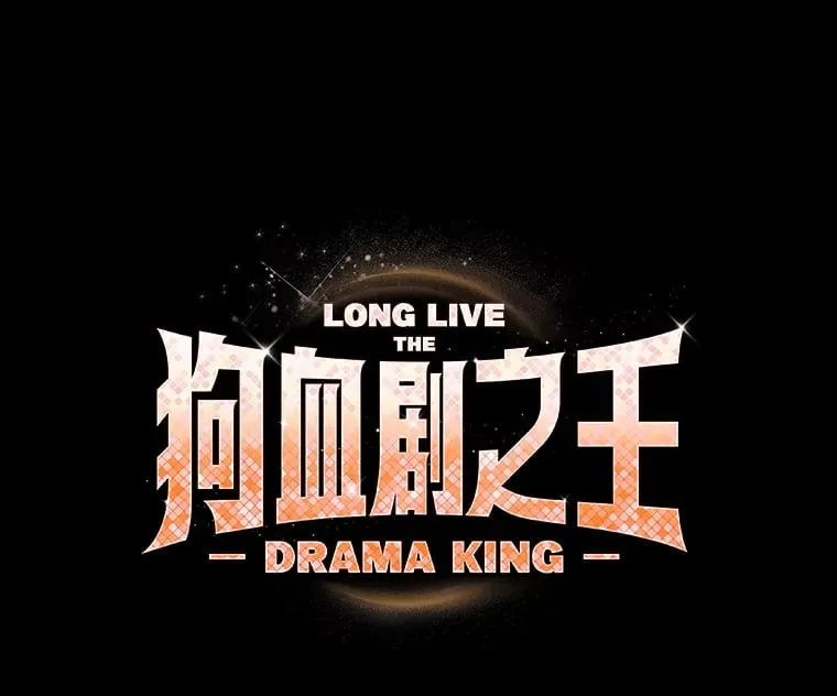 112.结婚 第58页