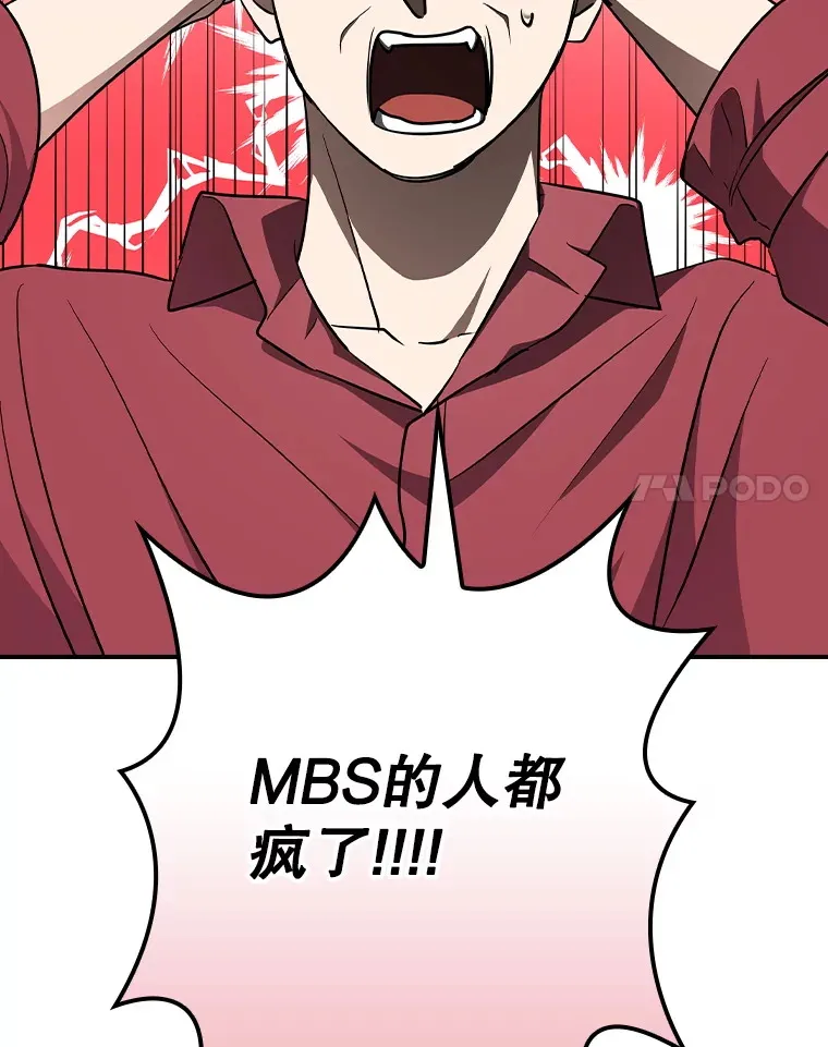 112.结婚 第61页