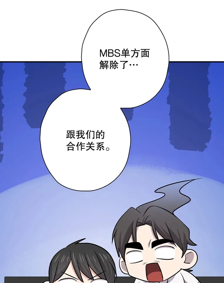 112.结婚 第66页
