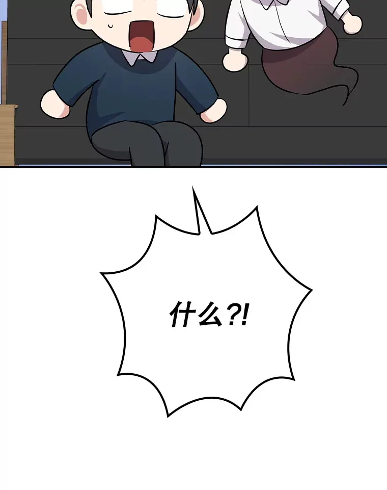 112.结婚 第67页