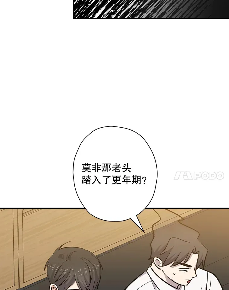 112.结婚 第71页