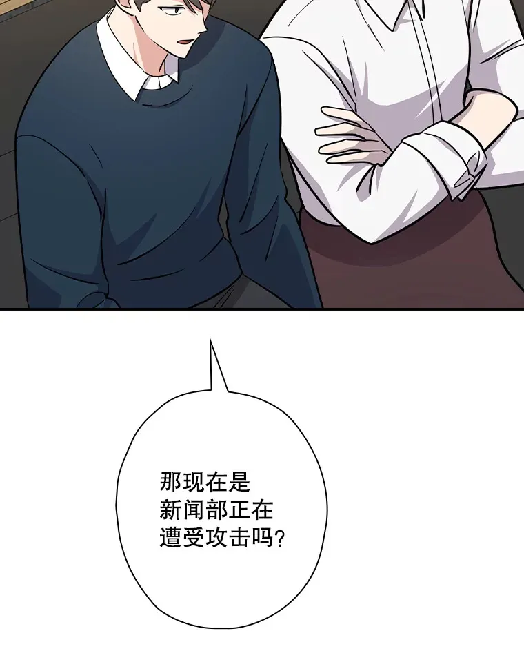 112.结婚 第72页