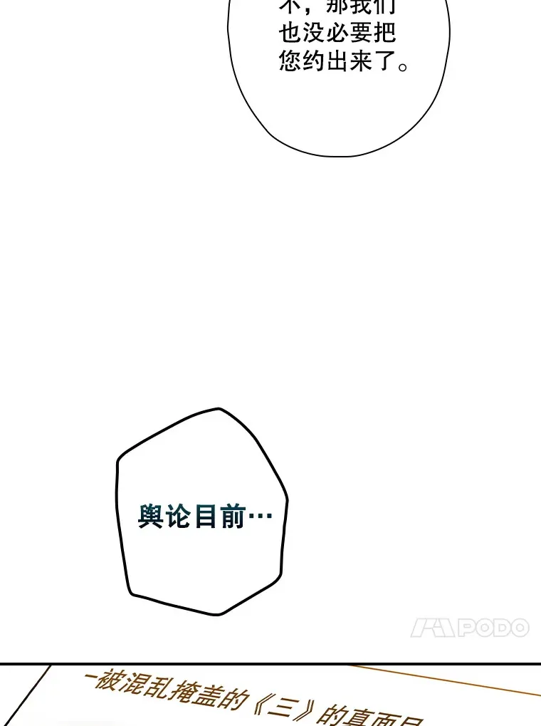 112.结婚 第74页
