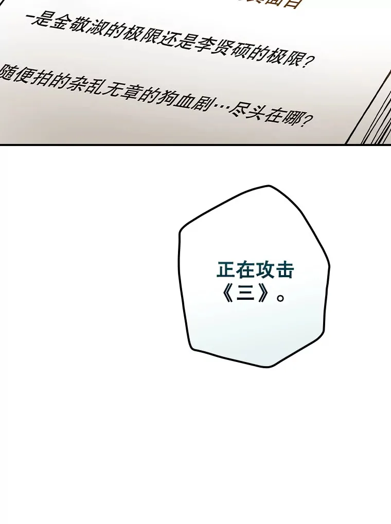 112.结婚 第75页