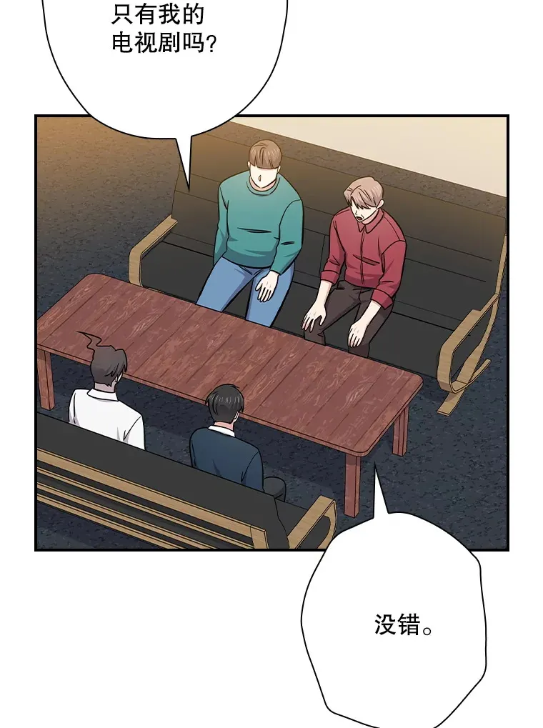 112.结婚 第80页