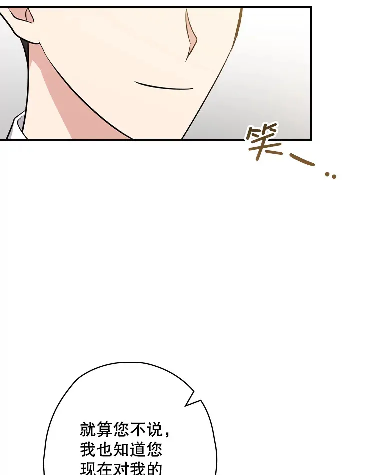 112.结婚 第86页