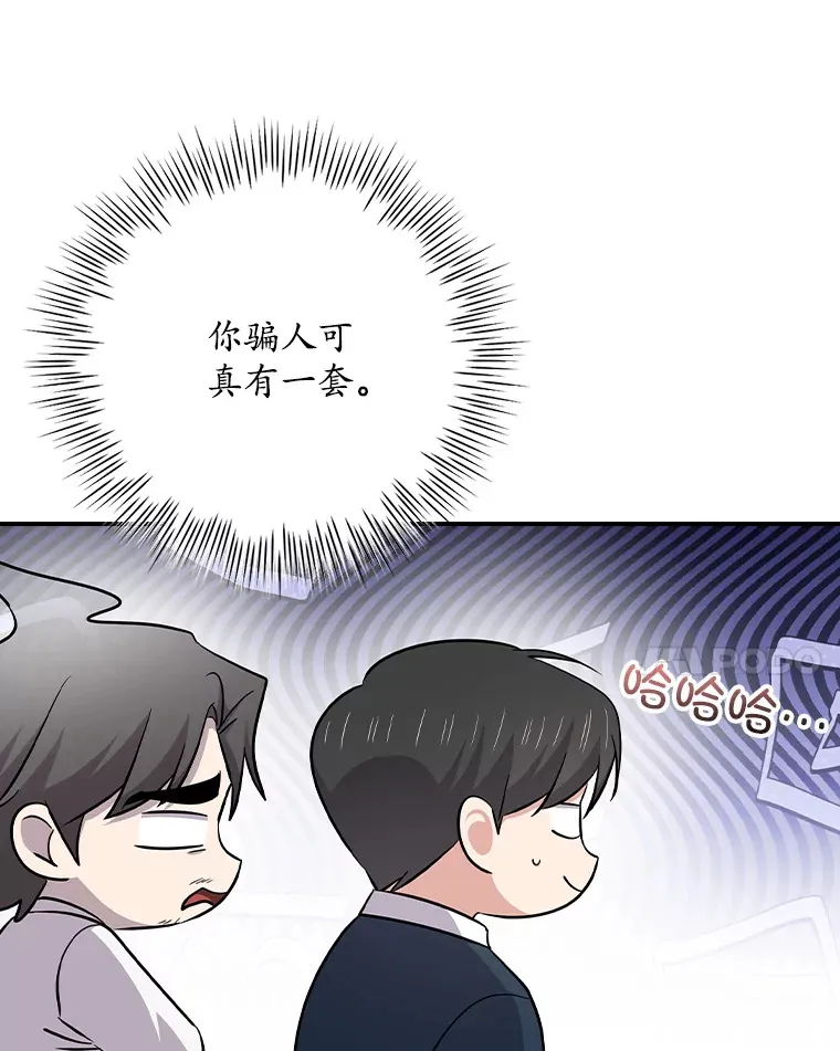 112.结婚 第94页