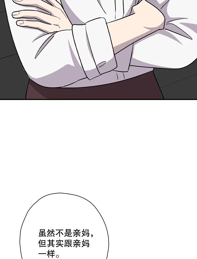 112.结婚 第99页