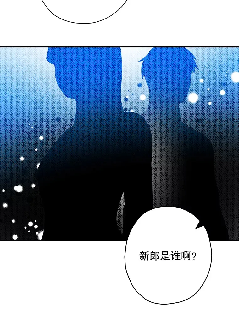 112.结婚 第102页