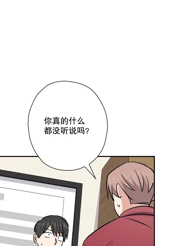 112.结婚 第103页