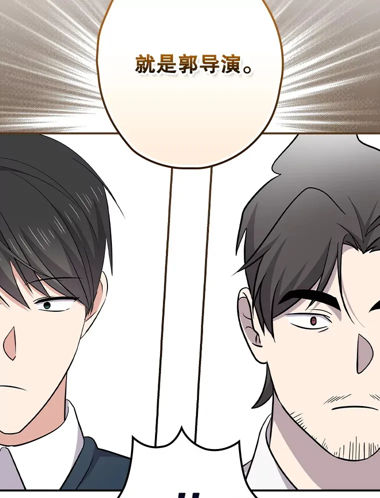 112.结婚 第105页
