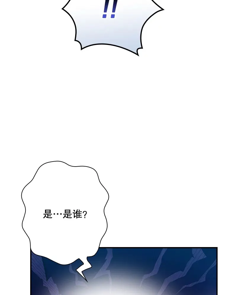 112.结婚 第106页