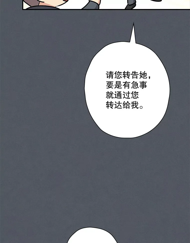 112.结婚 第112页