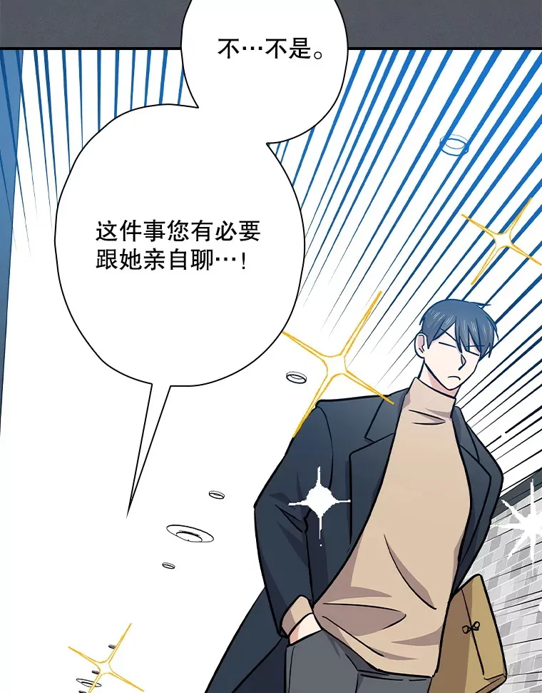 112.结婚 第113页
