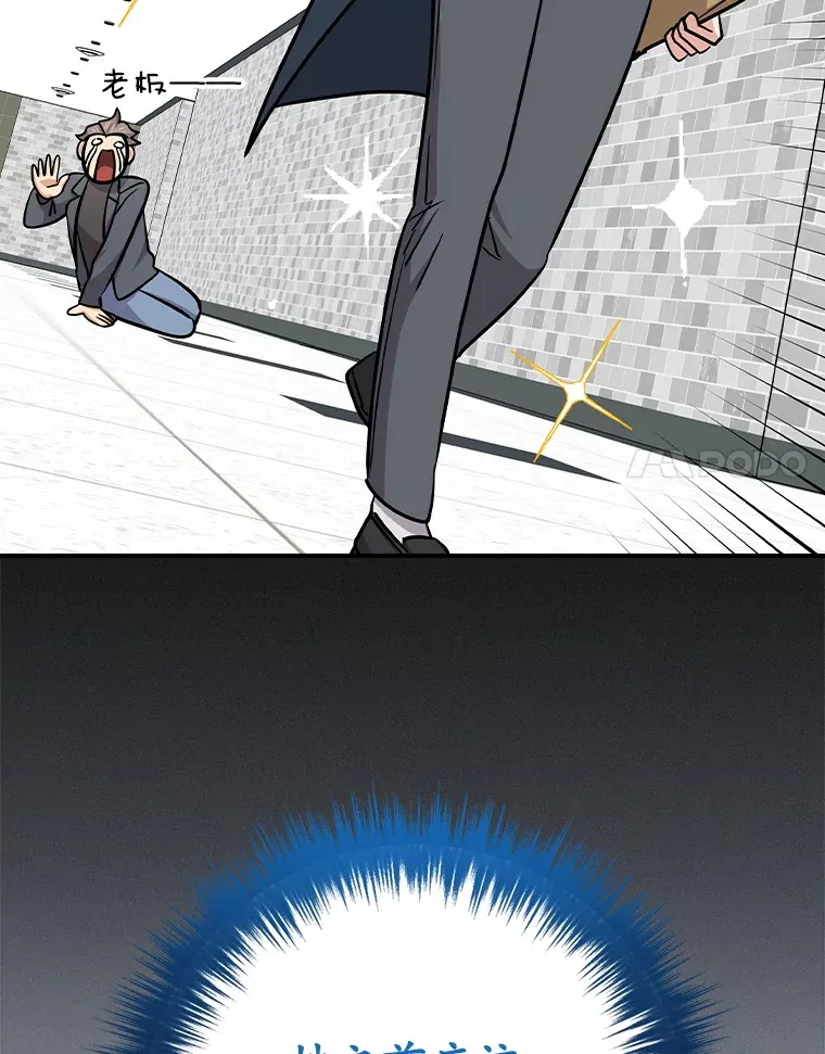 112.结婚 第114页