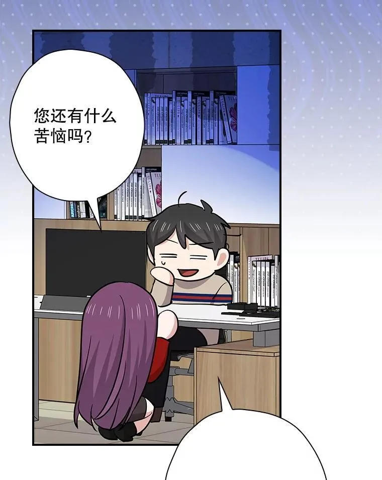 117.公开告白 第72页