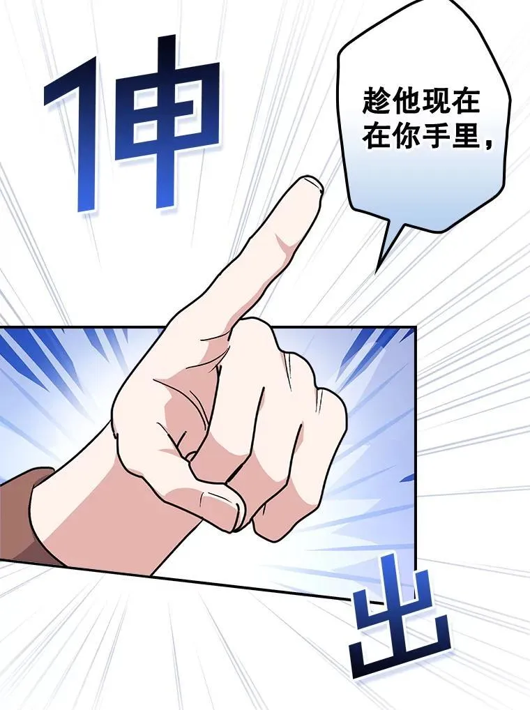 118.金哲的风格 第63页