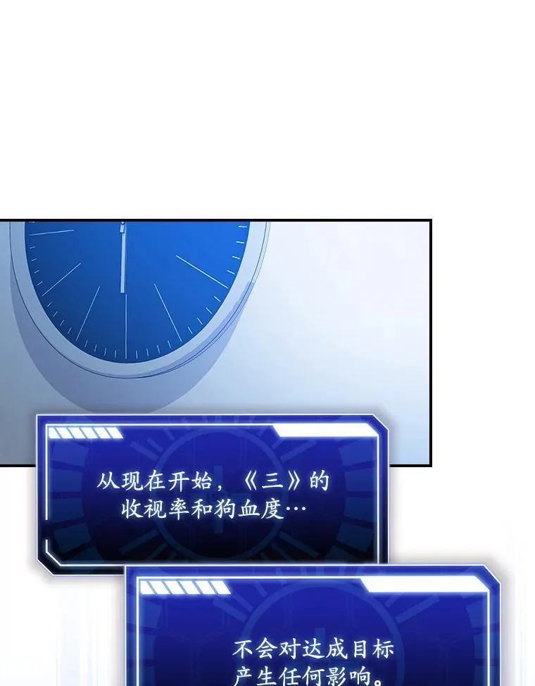 122.结不结婚 第3页