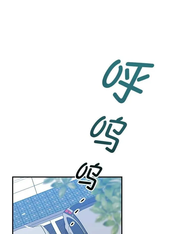 122.结不结婚 第62页