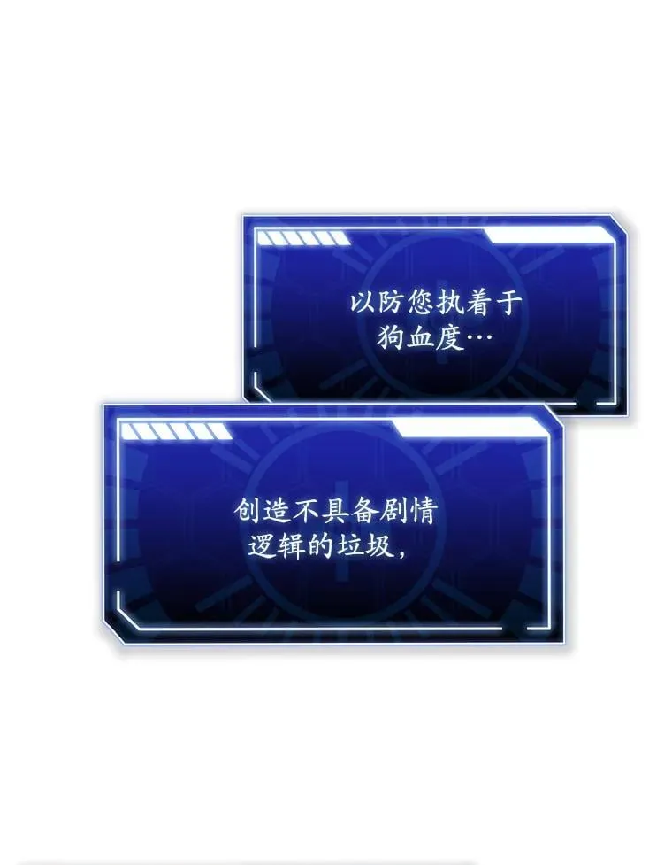 124.选择去留 第45页